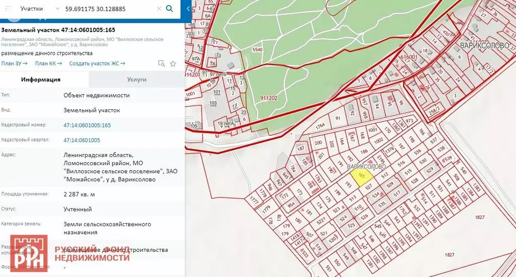 Кадастровый план ленинградской области ломоносовский р н