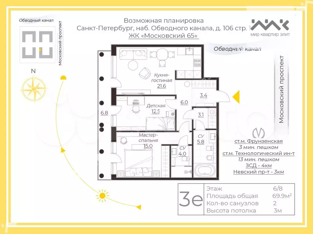 3-к. квартира, 76,8 м, 6/8 эт. - Фото 0