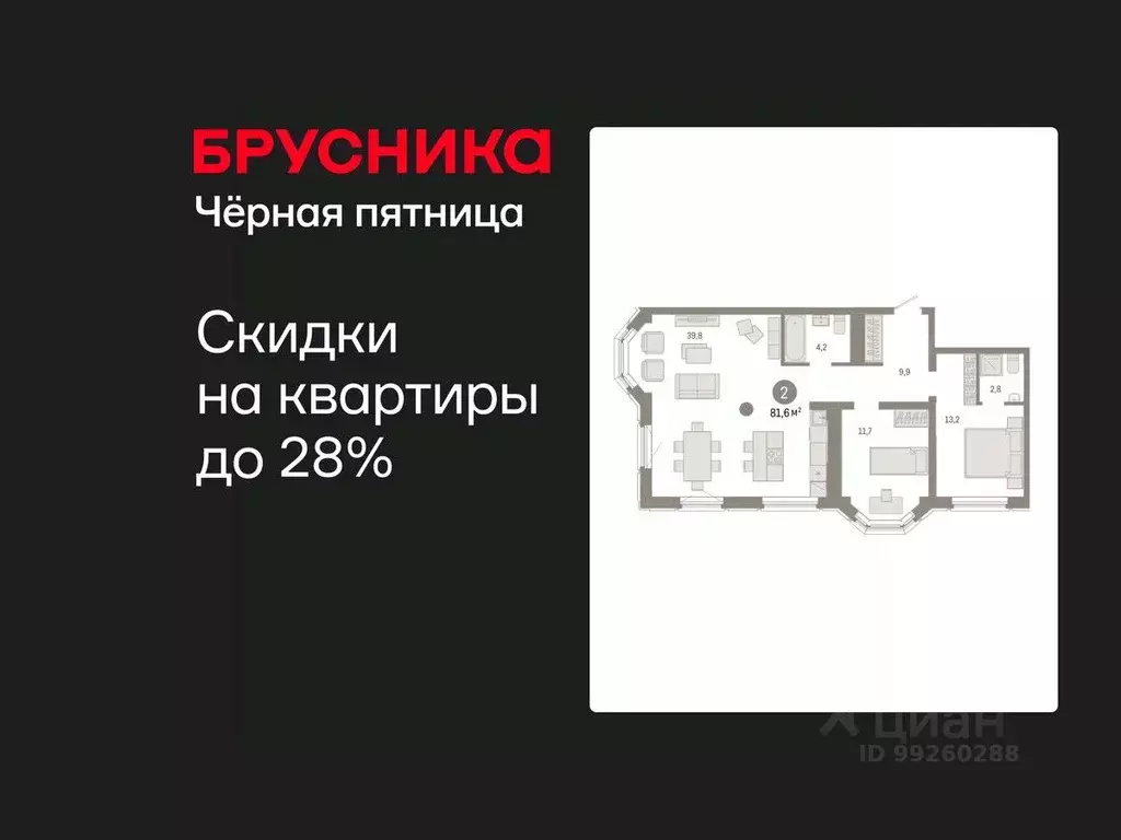 2-к кв. Свердловская область, Екатеринбург Вокзальный жилрайон, ул. ... - Фото 1