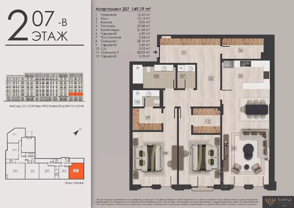 3-к кв. Татарстан, Казань ул. Калинина, 3Г (149.79 м) - Фото 0