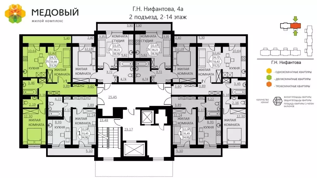 2-комнатная квартира: деревня Кондратово, улица Г.Н. Нифантова, 4А ... - Фото 1