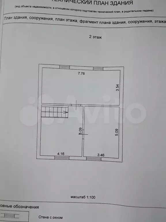 Коттедж 140 м на участке 7,5 сот. - Фото 0