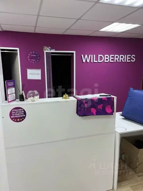 Офис в Нижегородская область, Нижний Новгород Большая Печерская ул., ... - Фото 1