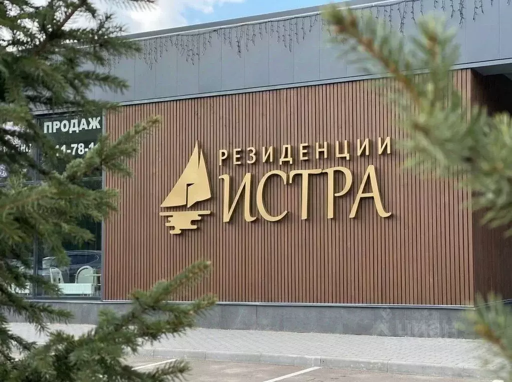 Участок в Московская область, Солнечногорск городской округ, ... - Фото 2