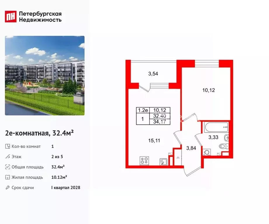 1-к кв. Санкт-Петербург Пулковский Меридиан муниципальный округ,  ... - Фото 1