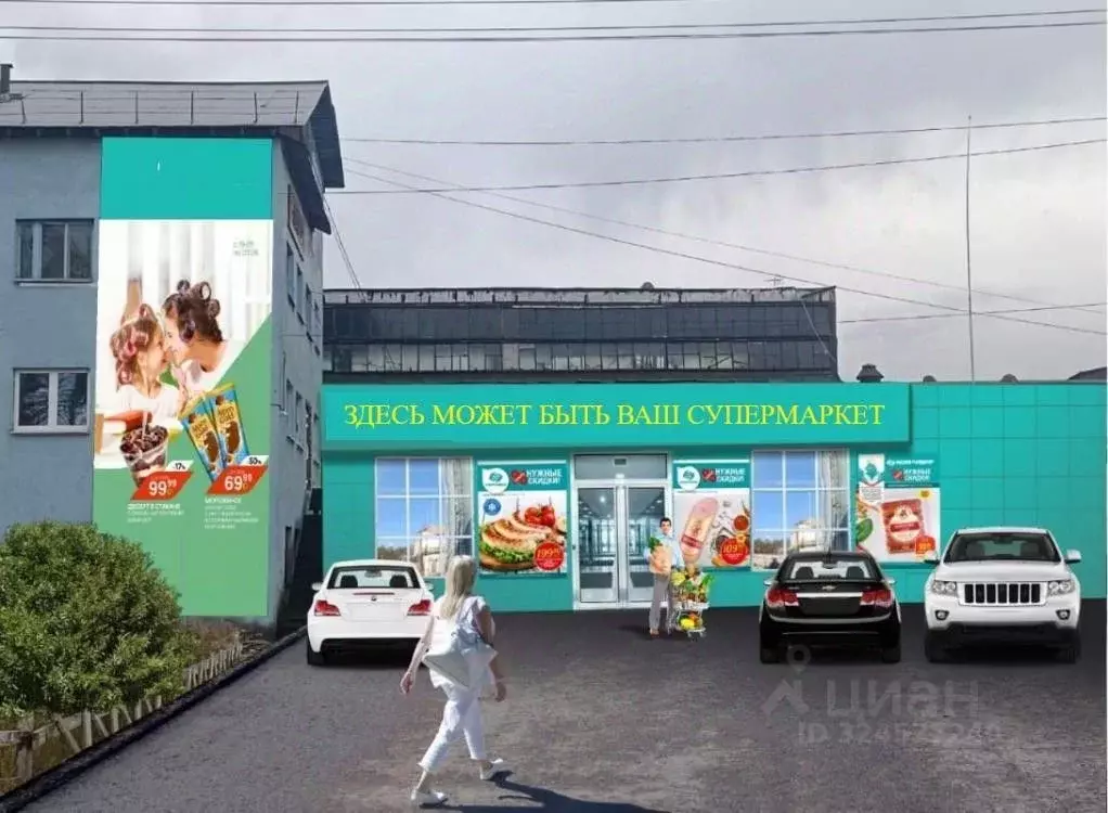 Помещение свободного назначения в Иркутская область, Шелехов ... - Фото 1