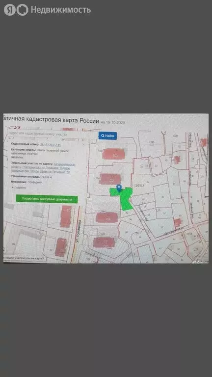 Участок в микрорайон Чкаловск, улица Лукашова (700 м) - Фото 1