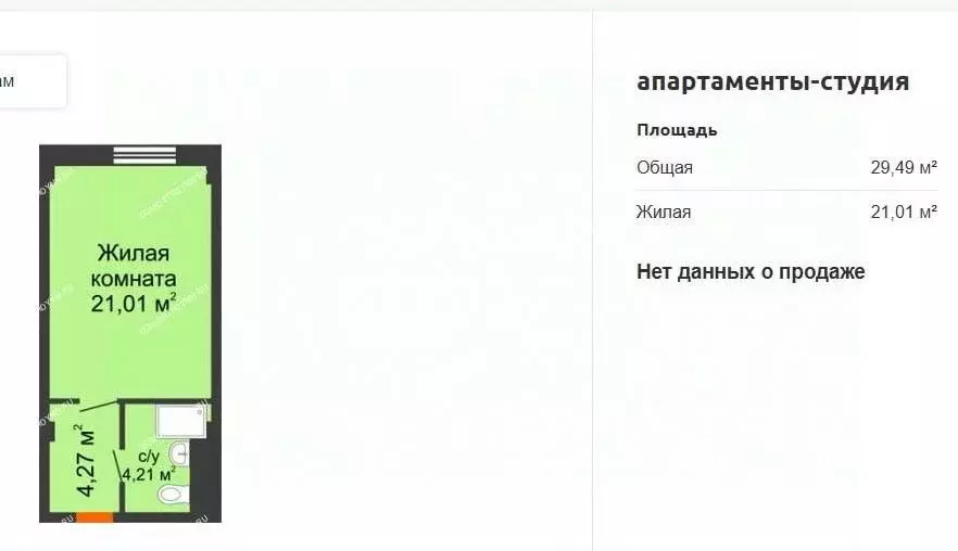 Студия Нижегородская область, Нижний Новгород Гордеевская ул., 107 ... - Фото 2