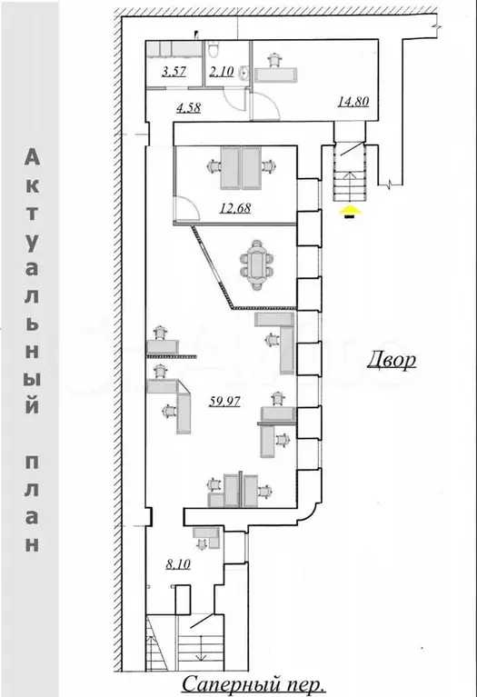 Офис - Фото 0