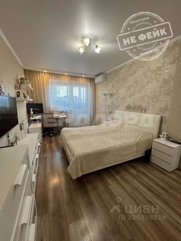 1-к кв. Ростовская область, Ростов-на-Дону пер. Коблова, 4 (36.0 м) - Фото 1