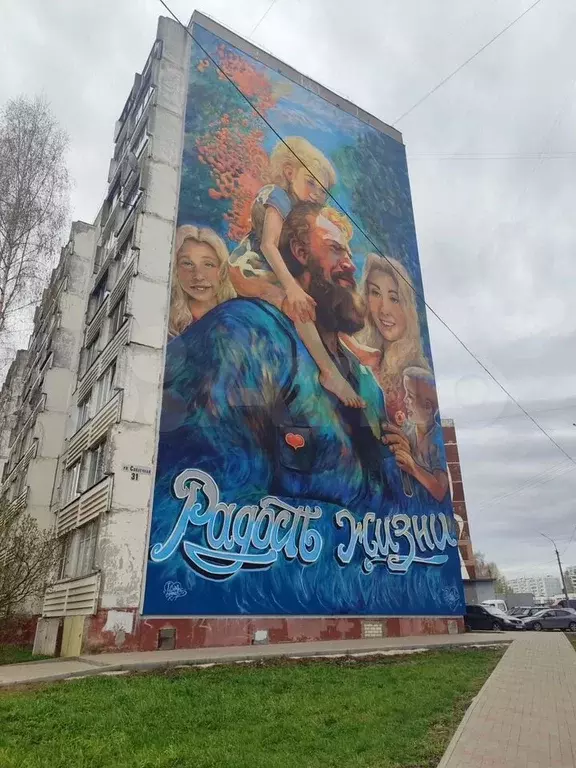 1-к. квартира, 32,9 м, 1/9 эт. - Фото 0