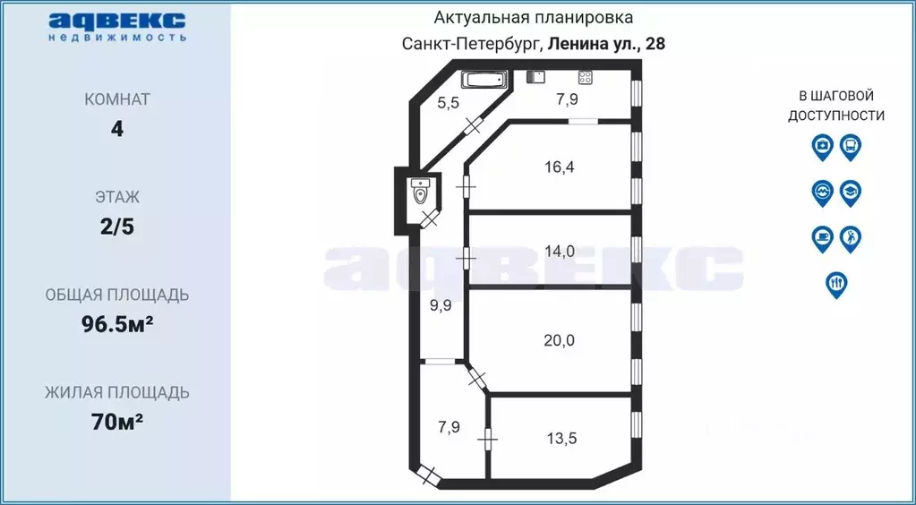 4-к кв. Санкт-Петербург ул. Ленина, 28 (96.5 м) - Фото 1