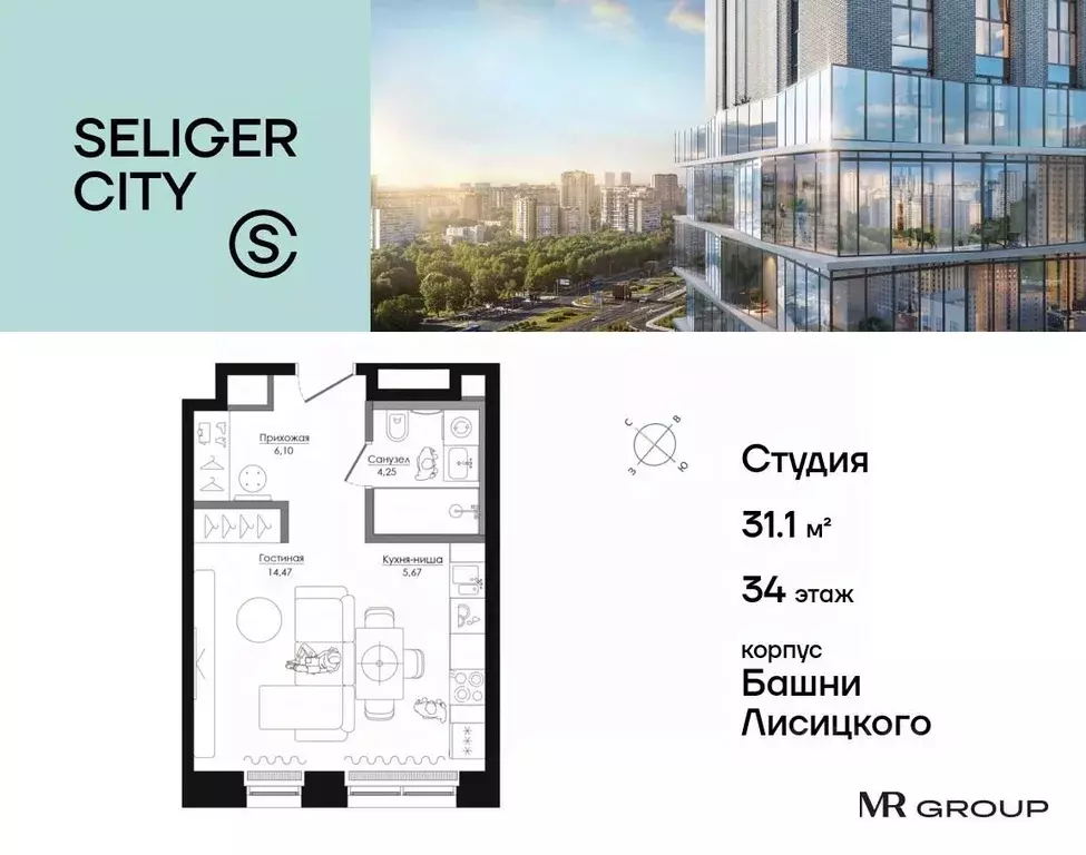Студия Москва Ильменский проезд (31.14 м) - Фото 0