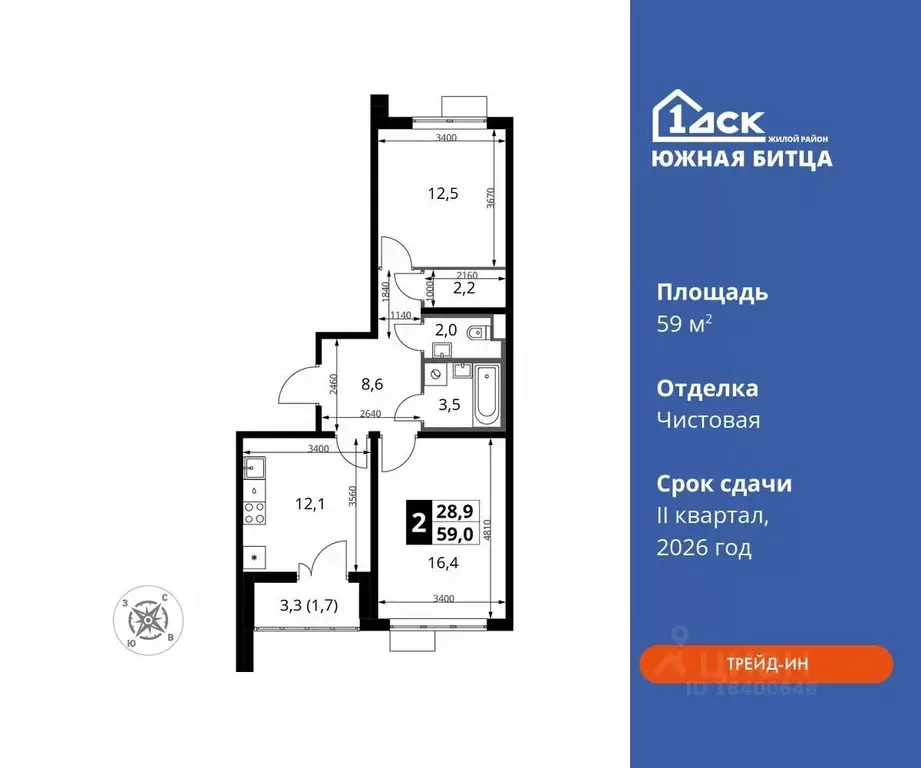 2-к кв. Московская область, Ленинский городской округ, пос. Битца ... - Фото 0