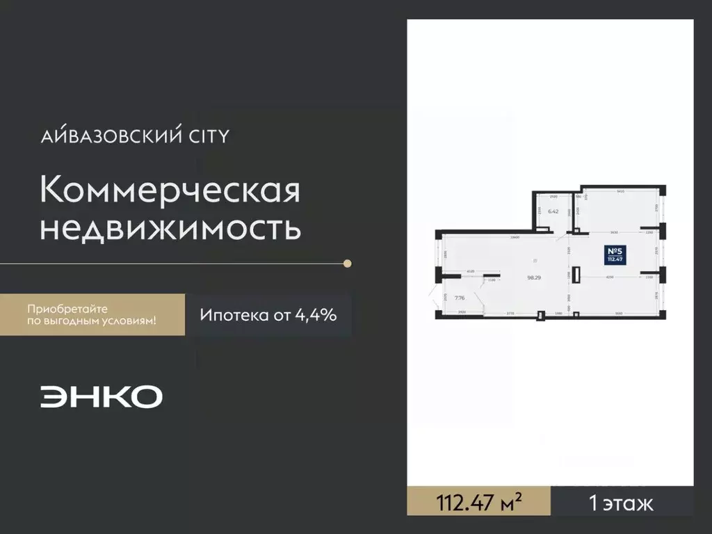 Помещение свободного назначения в Тюменская область, Тюмень ... - Фото 2
