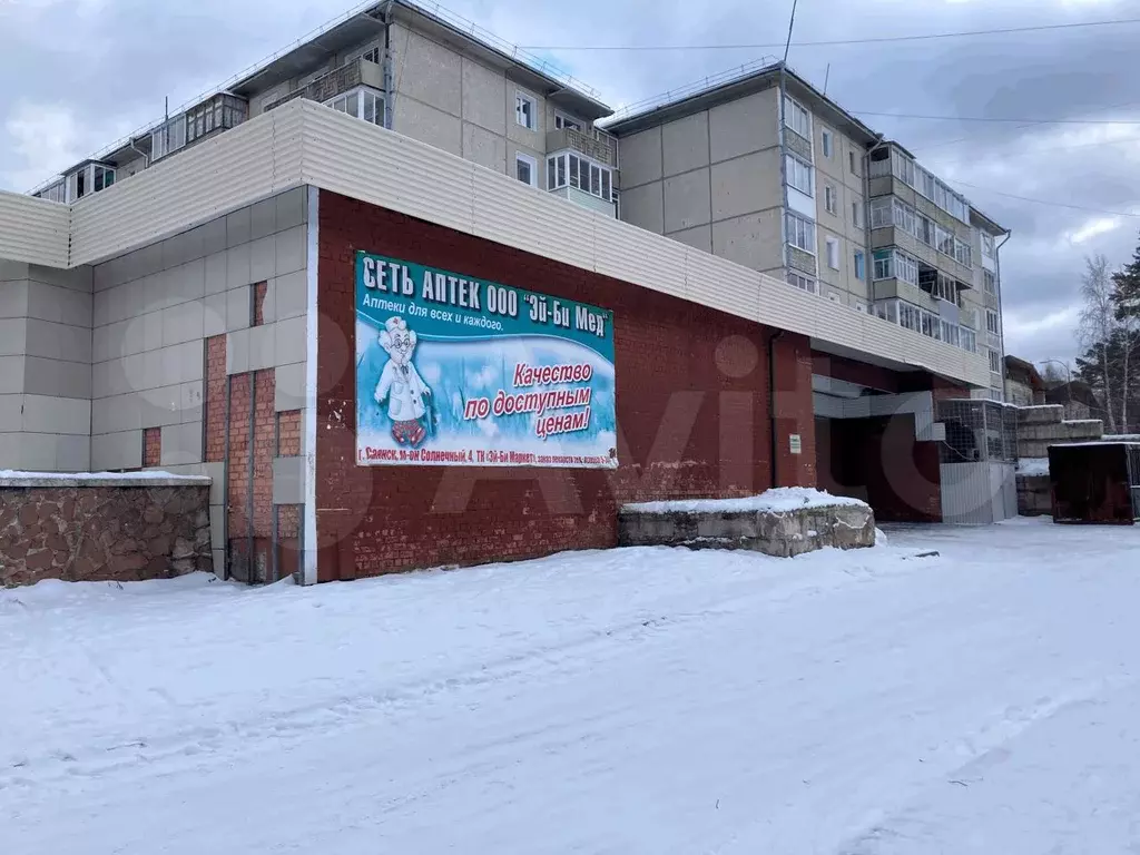 Купить Квартиру В Городе Саянск Иркутской Области