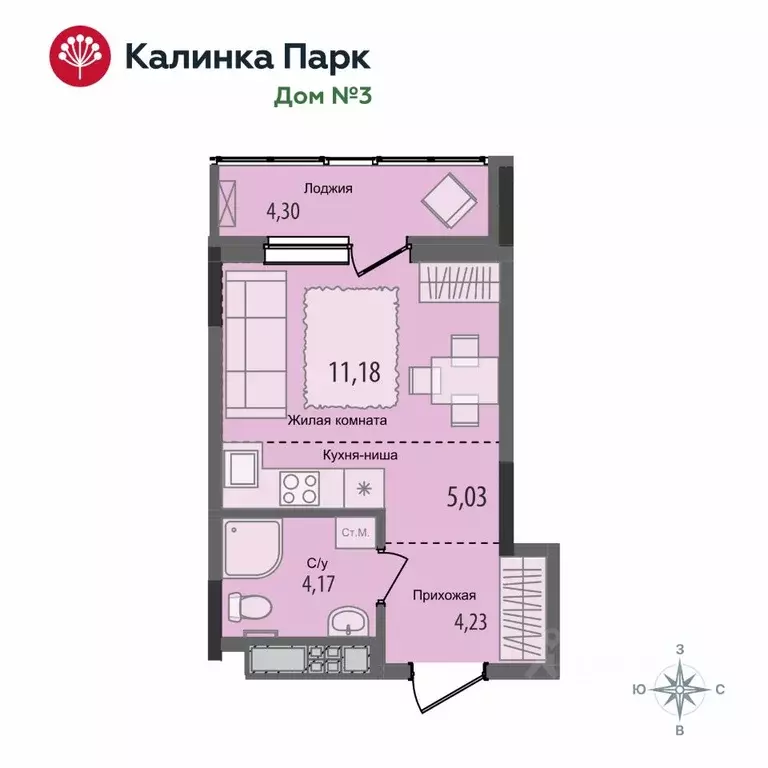 Студия Удмуртия, Ижевск Культбаза жилрайон, 10-й мкр, Калинка Парк ... - Фото 0