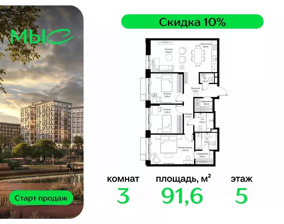 3-к кв. Московская область, Одинцовский городской округ, д. Ликино, ЖК ... - Фото 1