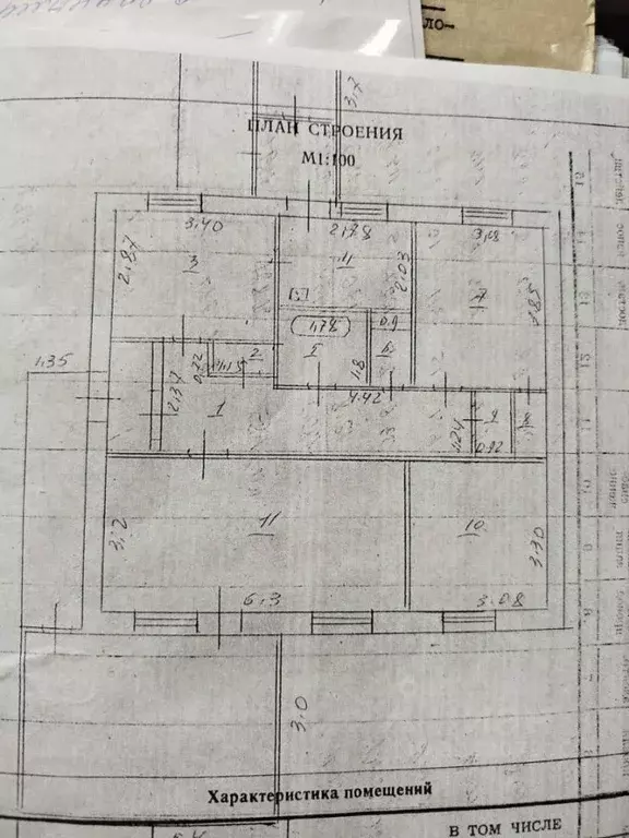 Дом в Брянская область, Жуковский муниципальный округ, с. Крыжино ул. ... - Фото 2