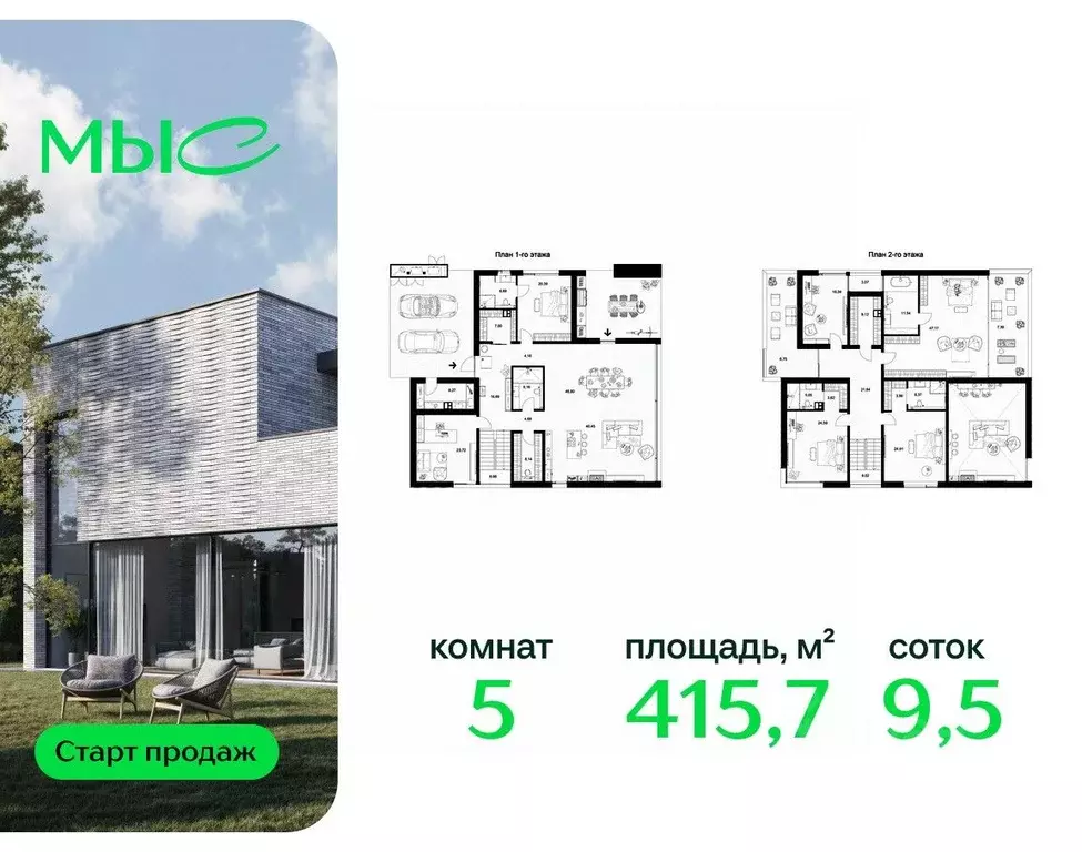 Коттедж в Московская область, Одинцовский городской округ, д. Ликино  ... - Фото 2