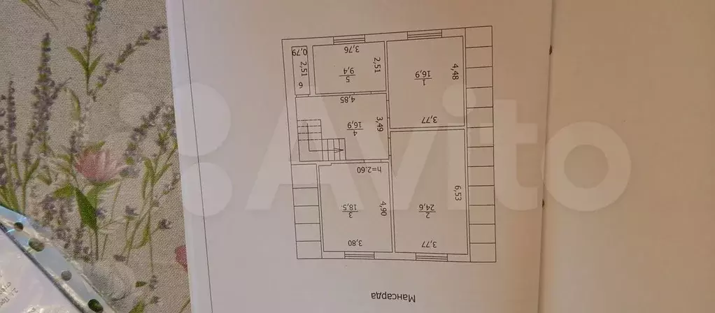 Дом 190 м на участке 10 сот. - Фото 1