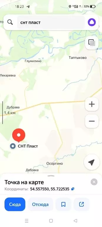 Участок в Таптыковский сельсовет, СНТ Пласт (8 м) - Фото 2