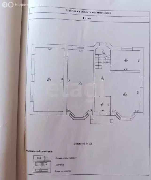 Дом в Ягул, Южная улица (350.8 м) - Фото 2