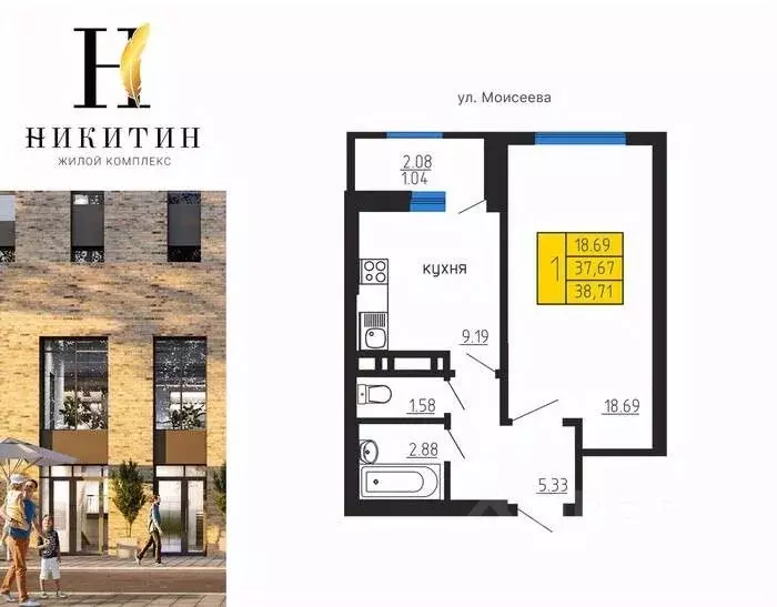 1-к кв. Воронежская область, Воронеж ул. Летчика Демьянова, 1 (38.71 ... - Фото 1