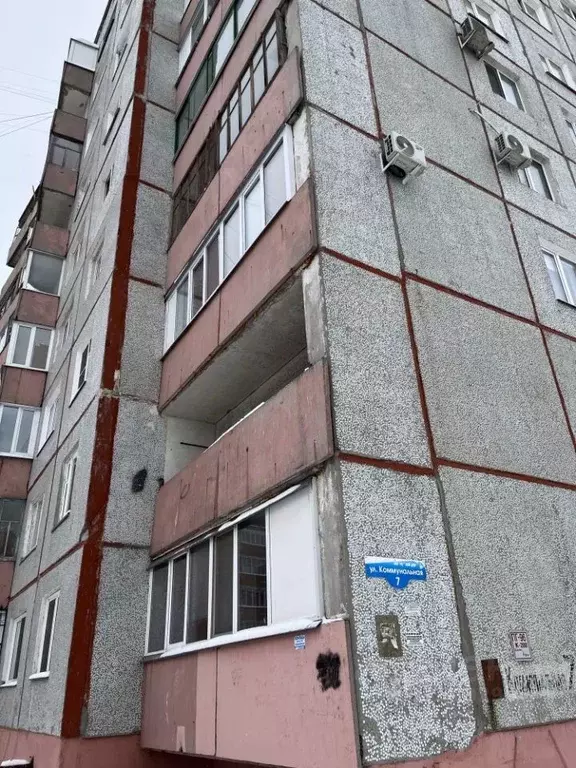 2-к кв. Омская область, Омск Заозерный мкр, ул. Коммунальная, 7 (53.0 ... - Фото 1