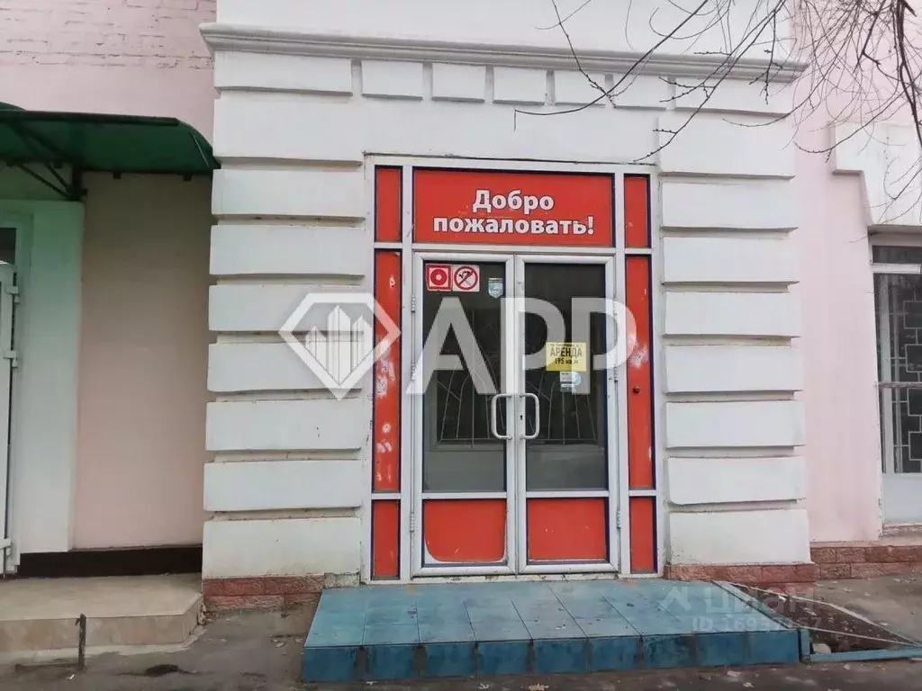 Помещение свободного назначения в Волгоградская область, Волгоград ... - Фото 0