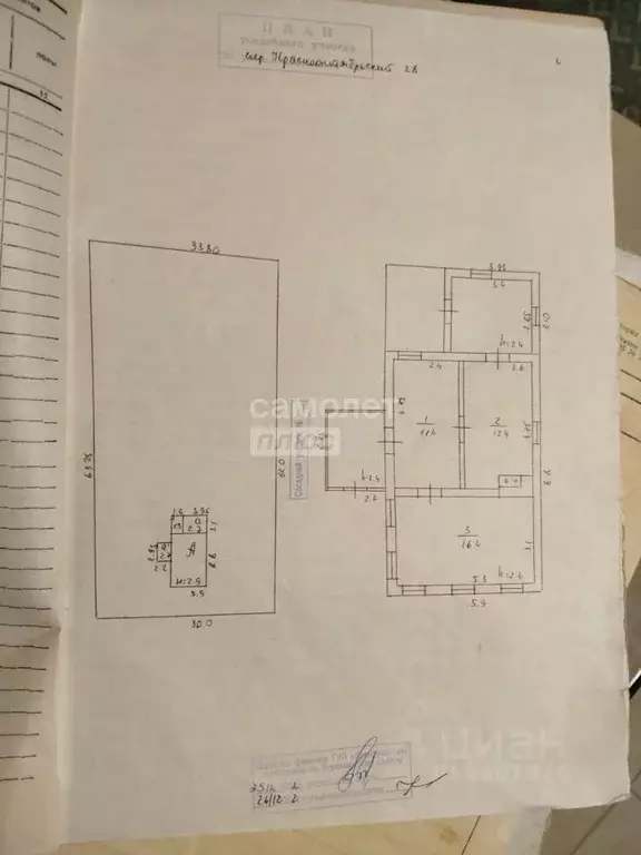 Дом в Краснодарский край, Кореновское городское поселение, пос. Южный ... - Фото 2