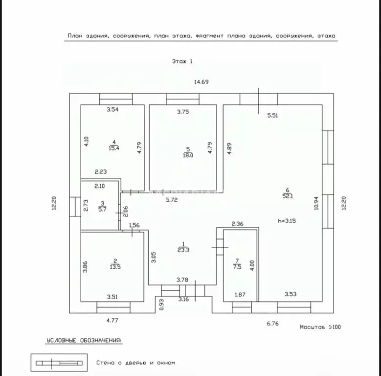 Коттедж в Нижегородская область, Бор муниципальный округ, д. Борисовка ... - Фото 2