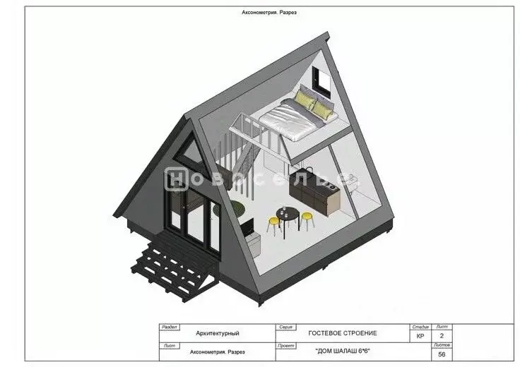 Дом в Рязанская область, Рязань  (50 м) - Фото 2