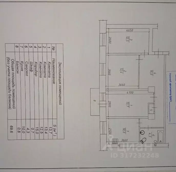 3-к кв. Омская область, Омск просп. Карла Маркса, 10 (70.0 м) - Фото 0