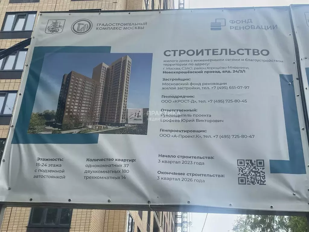 Продается 2-комнатная квартира - Фото 0