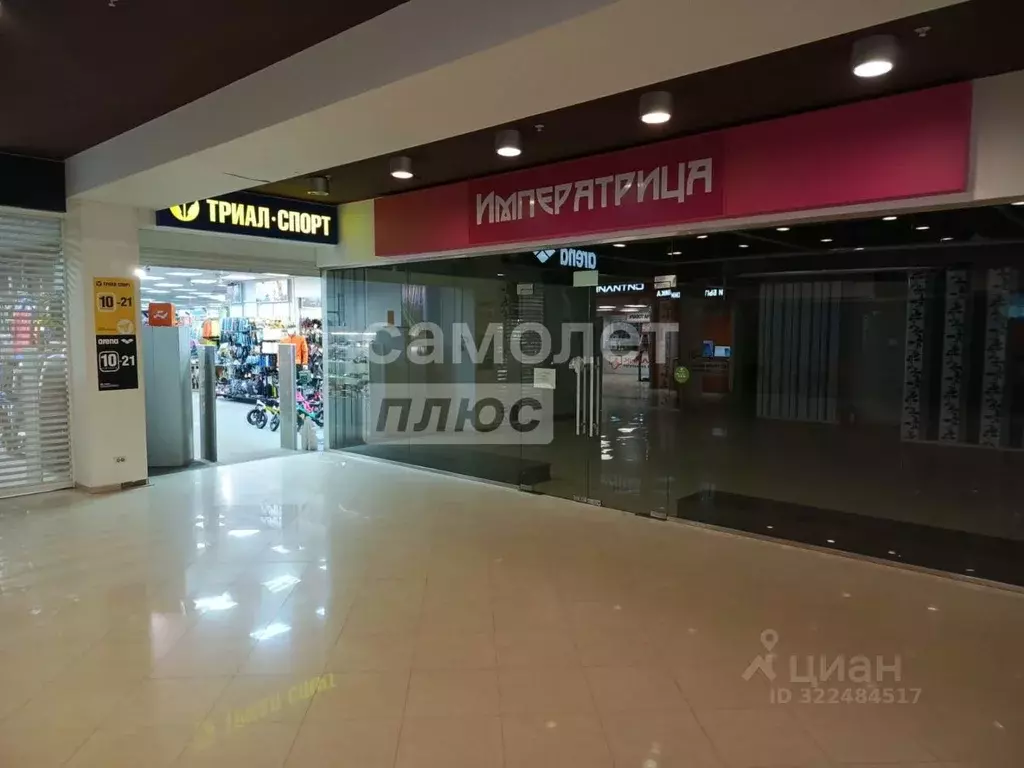 Торговая площадь в Костромская область, Кострома Давыдовский-3 мкр, 32 ... - Фото 2