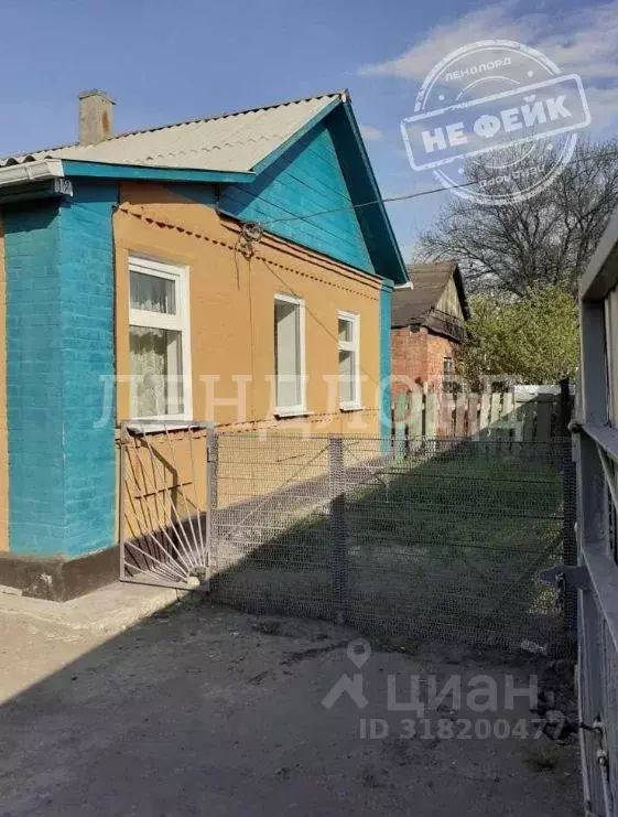 Дом в Ростовская область, Новочеркасск ул. Тангаши (48 м) - Фото 0