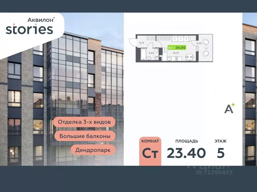 Студия Ленинградская область, Кудрово г. Всеволожский район, Заневское ... - Фото 0