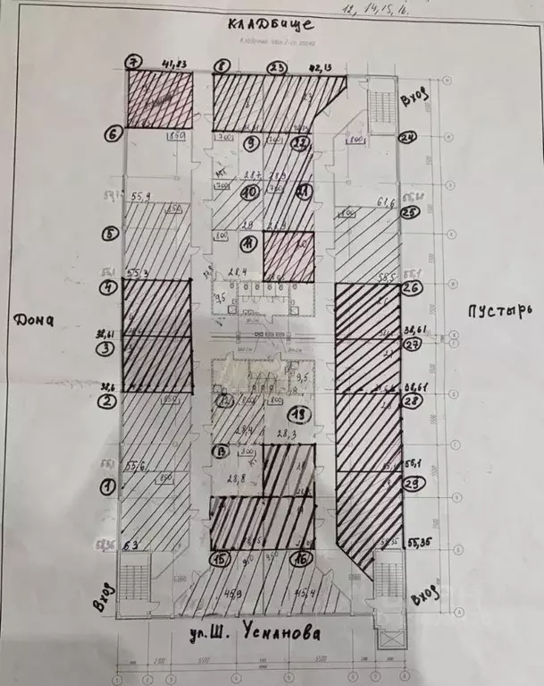 Офис в Татарстан, Набережные Челны ул. Шамиля Усманова, 3Д (29 м) - Фото 2