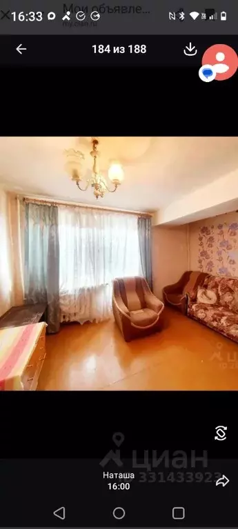 2-к кв. Саратовская область, Саратов ул. Имени Челюскинцев, 40/46 ... - Фото 1