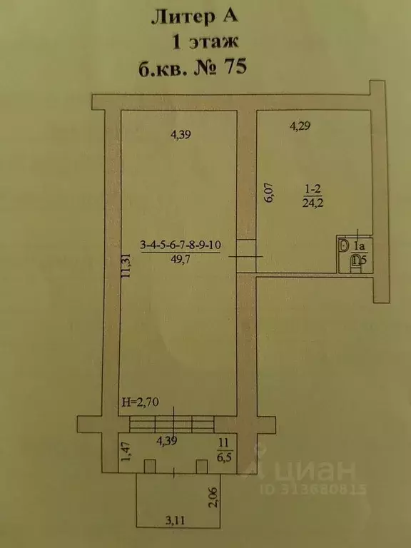 Торговая площадь в Ростовская область, Ростов-на-Дону Кировский ... - Фото 0