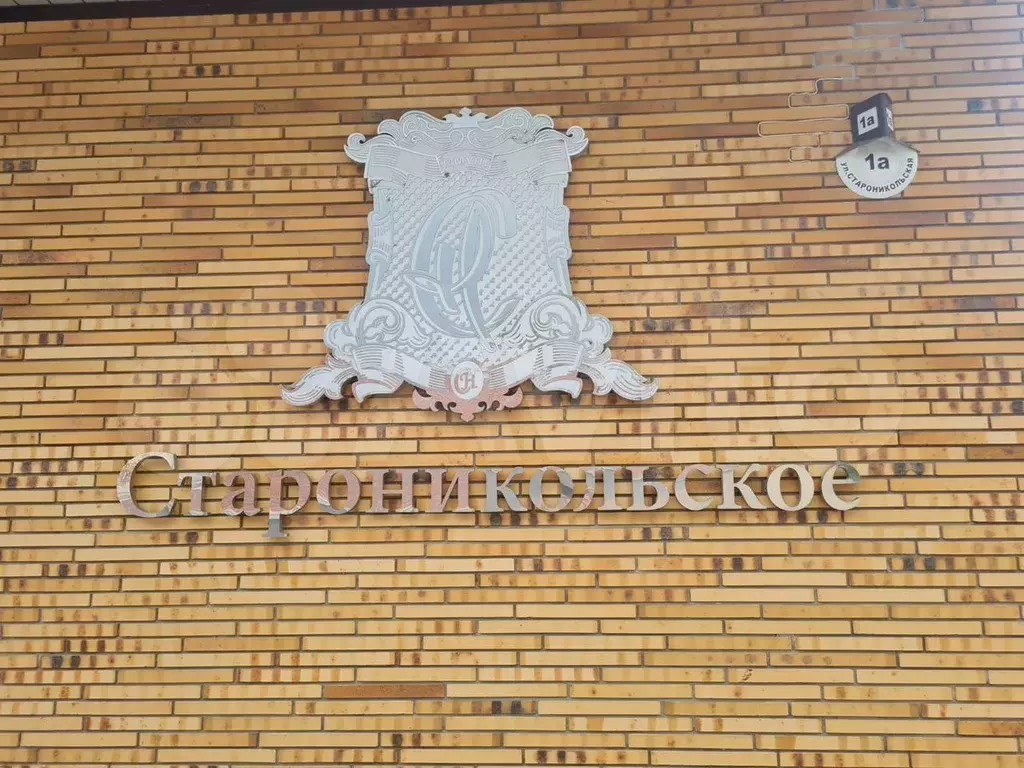 Участок 30 сот. (ИЖС) - Фото 0