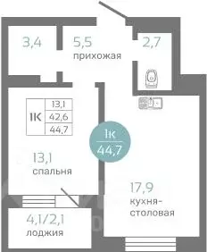 1-к кв. Красноярский край, Красноярск ул. Авиаторов, 7/2 (44.7 м) - Фото 0