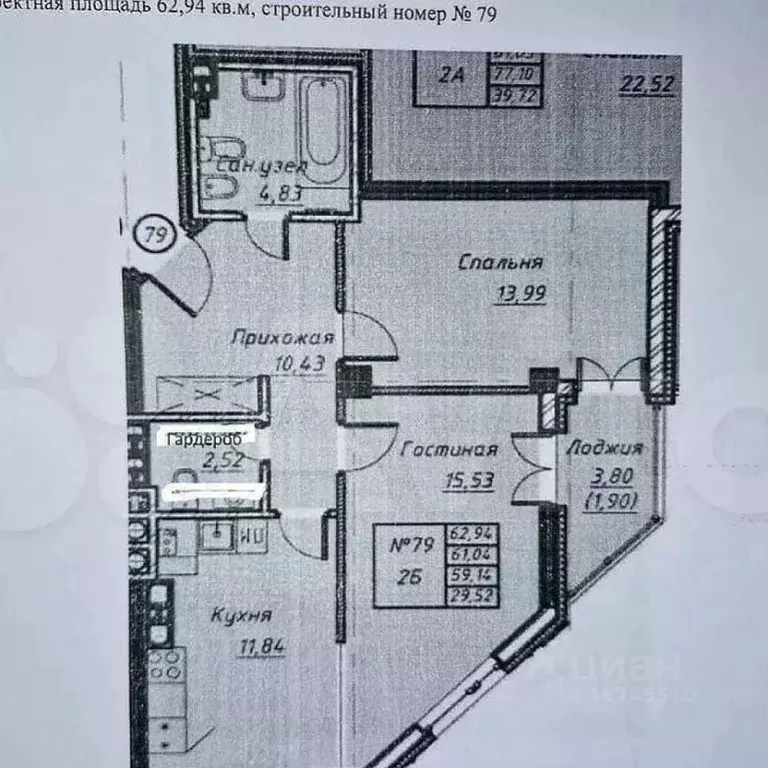 2-к кв. Калининградская область, Калининград ул. Герцена, 36 (63.0 м) - Фото 1
