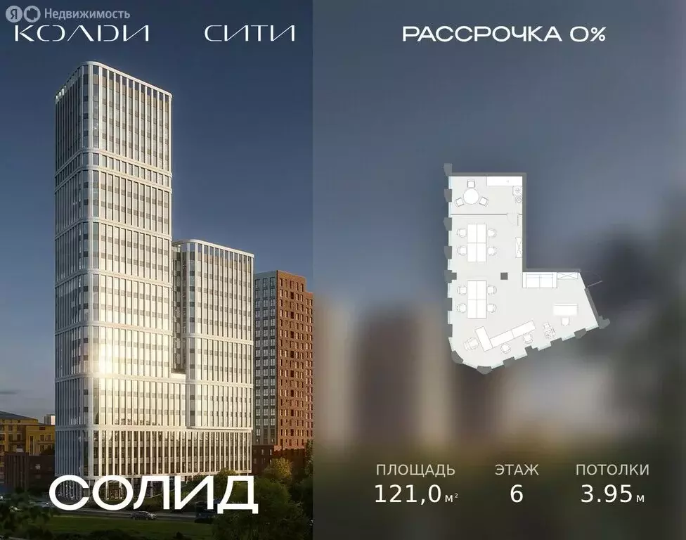 Офис (121 м) - Фото 1