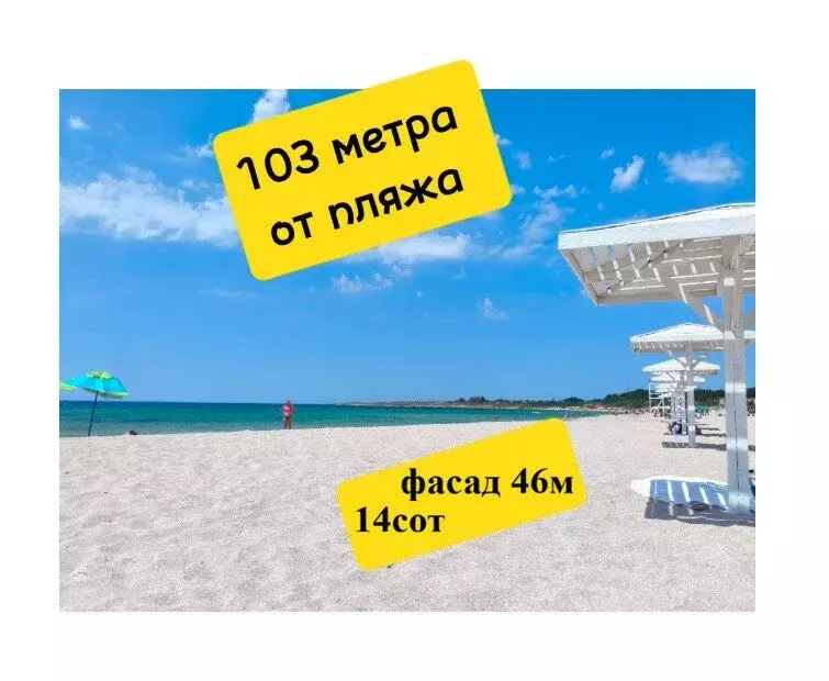 Участок в Сакский район, Молочненское сельское поселение, село Витино ... - Фото 1