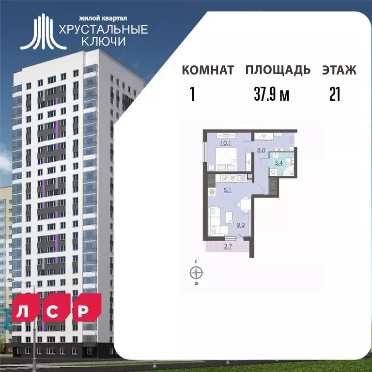 1-к кв. Свердловская область, Екатеринбург Компрессорный жилрайон, ... - Фото 1