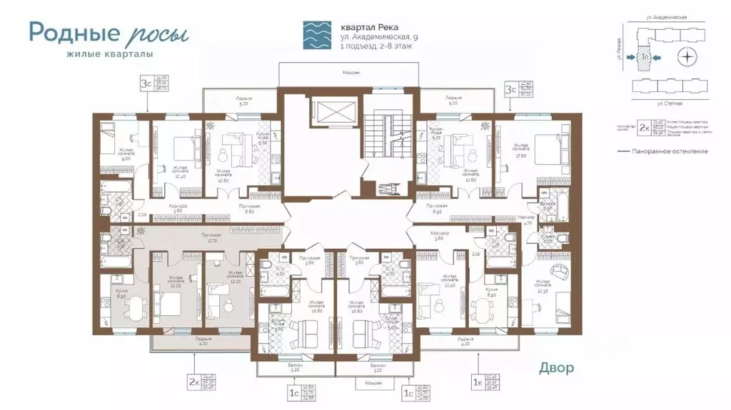 2-к кв. Пермский край, Пермский муниципальный округ, с. Фролы ул. ... - Фото 2