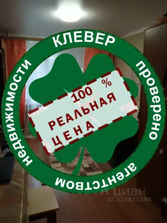 Комната Краснодарский край, Краснодар ул. Имени Тургенева, 148 (12.0 ... - Фото 0