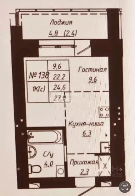 Студия Алтайский край, Барнаул ул. Чернышевского, 192А (27.0 м) - Фото 1